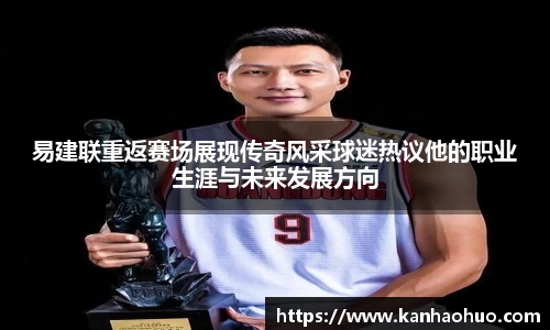 江南体育