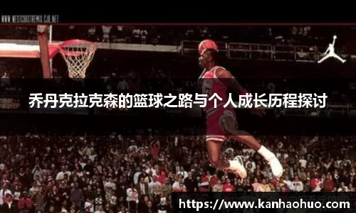 江南体育官方网站