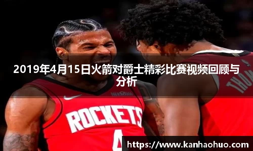 江南体育