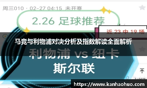 江南体育