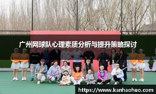 江南体育