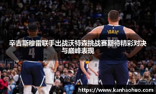 jn江南·体育登录入口